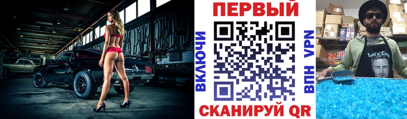 Амфетамин Розовый  Купить  Лесной 
