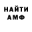 КЕТАМИН VHQ Xar shar
