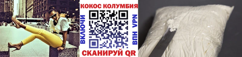 Купить где  Лесной  Кокаин VHQ 