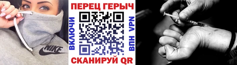 Купить закладки  Лесной  ГЕРОИН VHQ 