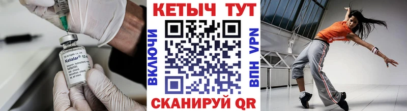 КЕТАМИН VHQ  Купить закладки  Лесной 