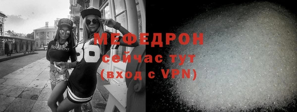 меф Киренск