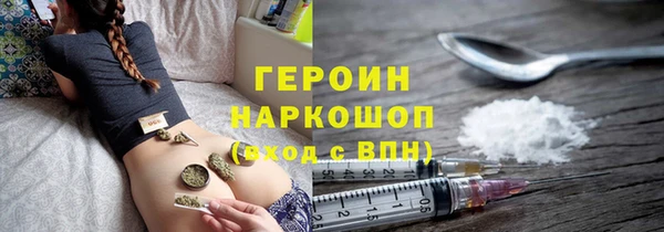бутират Киреевск
