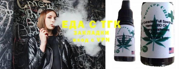 Альфа ПВП Кинешма
