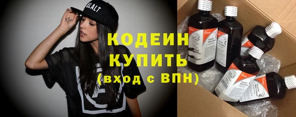 Альфа ПВП Кинешма