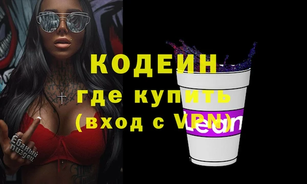 Альфа ПВП Кинешма