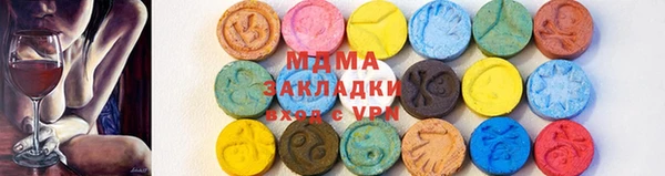 Альфа ПВП Кинешма