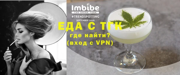 бутират Киреевск