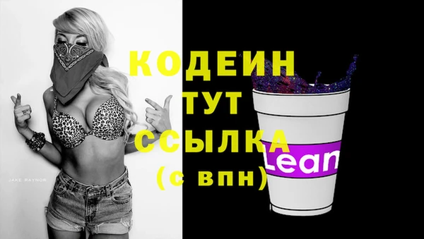 Альфа ПВП Кинешма