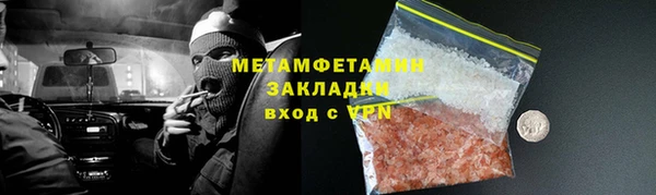 бутират Киреевск