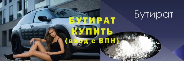 Альфа ПВП Кинешма