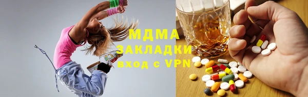 Альфа ПВП Кинешма