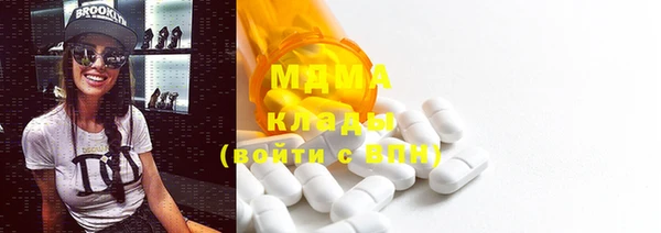 меф Киренск
