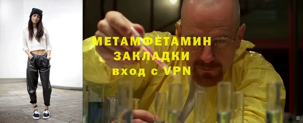 Альфа ПВП Кинешма