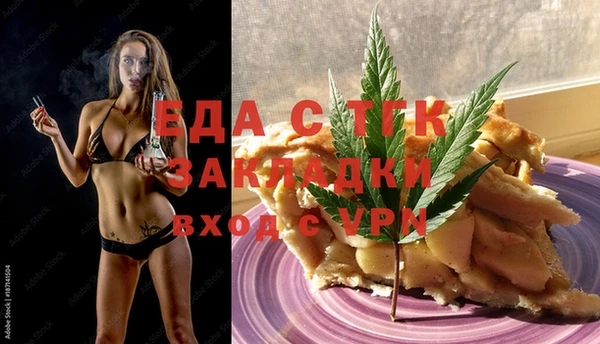 бутират Киреевск