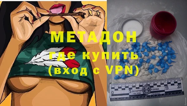 бутират Киреевск