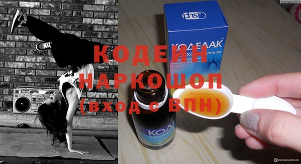 меф Киренск