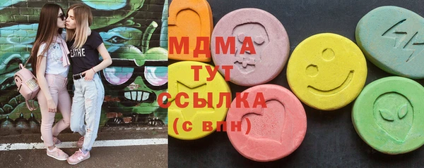бутират Киреевск