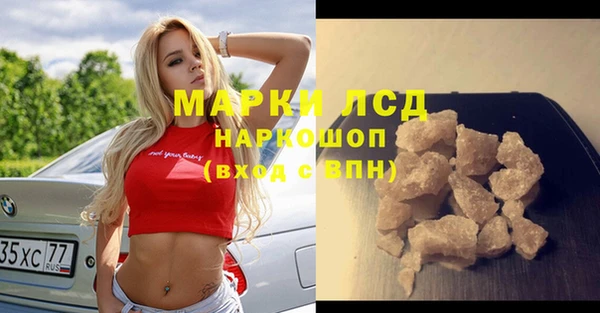 бутират Киреевск