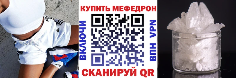 МЯУ-МЯУ мука  Лесной 