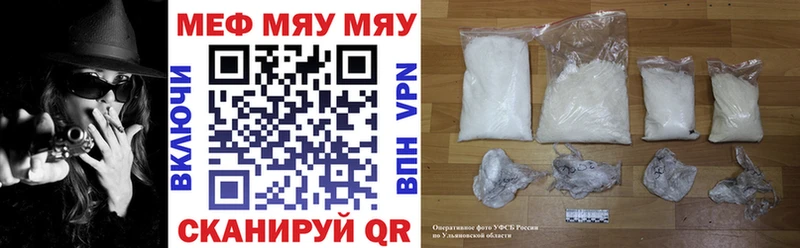 МЕФ кристаллы Лесной