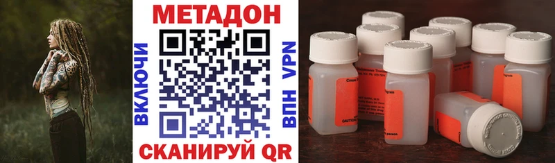 МЕТАДОН белоснежный  Купить  Лесной 