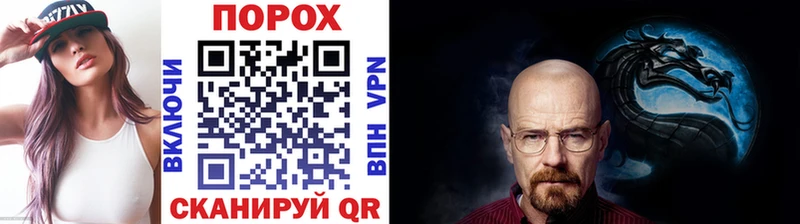Купить где Лесной МЕТАМФЕТАМИН пудра
