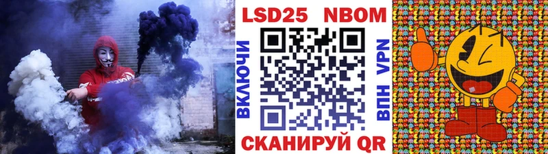 Купить закладки Лесной Марки 25I-NBOMe 1,8мг
