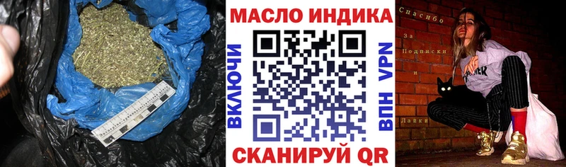 ТГК вейп с тгк  Купить закладки  Лесной 